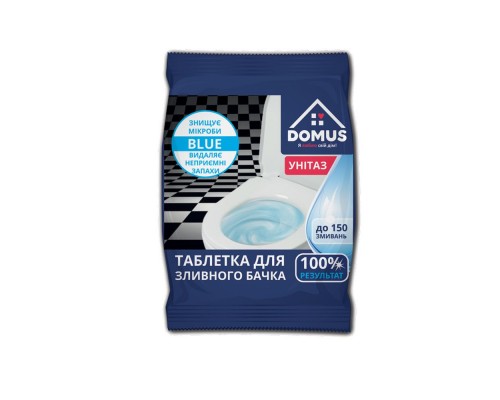 Таблетка для зливного бачка DOMUS УНІТАЗ Blue 50г